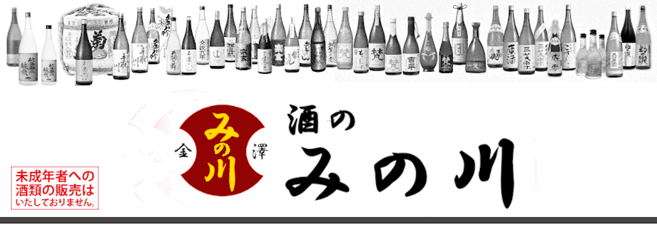 ご自宅で金澤おでんと地酒がセットで堪能できます。